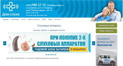 Desktop Screenshot of domsluha.ru