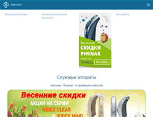 Tablet Screenshot of domsluha.ru